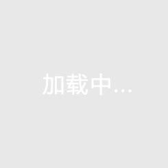 兰斯